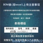 CIRUS 4208-CRZ A1502 A1398ic BGA : 봄바람휭