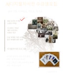 AI 디지털 자서전 : AI메타라이프