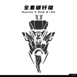 SEAT JP 갑옷 YOROI 질리온 커스텀 실버 흠집방지 SVTW 21 울프 22 SVTW용 데칼 TWHD 질리온 22 상 1 새부리 카본 스티커 : 화이트트리002