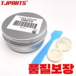 일본 100g G8010 MOLYKOTE 실리콘 퓨저 그리스 윤활제 Brother HL-5440 용 금속 필름 슬리브 : 신방무역