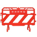 스마트휀스S1 안전제일 W1350xH880mm : 더픽코리아