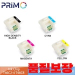 직렬 NO.1-5 잉크 카트리지 칩 엡손 SureColor F6370 T46C : 신방무역