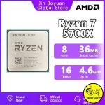 AD 라이젠 7 5700 8C16T 65W L3=32 100- 000000926 소켓 A4(쿨러 없음) : 바이포유4