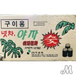 MI 야자숯 참살이 점화숯 10K : 미라클몰V