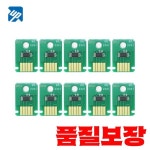 MC-G02 정비 캐논 호환 G2160 폐 잉크 칩 : 신방무역