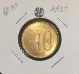 1967년  10원 동전(미사용), 적동 10주 수집용 주화 : 드림 하이 스토어
