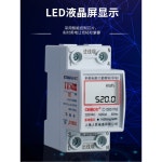 디지털 PZEM 리셋 가정용 와트시 전력 DDS662 011 전압 220V 계량기 2P 단상 레일표 3상 4선 전기계량기 상호 식 3 6A : 오마이딜