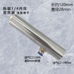 WL-06 볼텍스 튜브 WL-XL06A/WLG-08A : 이룸종합상사43