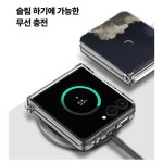 문오션 변색없는 마그네틱 힌지보호 투명 케이스 블루, 갤럭시Z 플립5 : 하리랑케이스