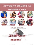 의류실밥제거기 다용도 보풀제거기 의류공장 세탁소 기본형 : 샘터하우스