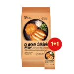 상신 더 바삭한 치즈듬뿍 돈까스 420g + 420g 2팩 모짜렐라 튀겨나온 냉동 돈카츠 : 상신-빠삭마켓