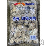 MI 피바지락 냉동 500g X10 조개요리 냉동해산물 : 미라클몰V