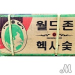 MI 열탄숯 막대형 7K내외 고기숯 : 미라클몰V