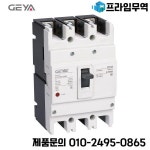 GEYA 회로 차단기 3 상 MCCB 630 800 1000AMP 1250amp 4 극 : 송하유통49