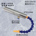 WL-06 볼텍스 튜브 WL-XL06A/WLG-08A : 이룸종합상사43