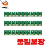 캐논 호환 PIXMA G2160 프린터용 벌크 MC-G02 유지 보수 칩 : 신방무역
