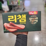 트레이더스 동원 리챔 오리지널 200g x 8입 코스트코 오리지날 햄 부대찌개 덮밥 구이 : 더빠른-코스트코구매대행