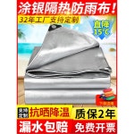 방수 호루 2x1m 방수천 바 천막 화물차 톤 갑바 더블 사용 트럭 그린 120g 밀리터리 옥상 방 : 엘프로데호이