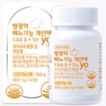 그린스토어 방광건강 배뇨기능개선 배뇨엔 : 건강지킴팜