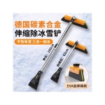 앞유리 성애제거기 자동차 유리창 3X 장비 부드럽고 용해 자동차눈치우기 빗질 1 면브러쉬 스탠다드 신축성 따뜻한 장갑 타월 : 모아세상001