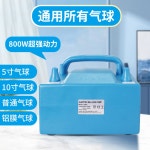 벌룬 업소용 장식 부는 풍선 바람넣는 기계 자동주입 넣는 B312N 자동펌프 : 미주러브