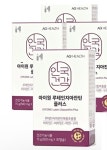 아이원 루테인 지아잔틴 플러스 30캡슐 4박스(4개월분) : 이로븐