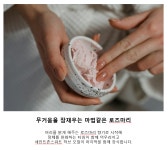 홀리스틱 메디컬허브 조인트밤(멍든 피부, 근육이완, 관절부위 뭉친부위) : 메디컬에이스