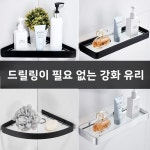 편리한 욕실 선반 북유럽 스타일 1층 화장실 거울 앞 수납 : 루미스일렉트릭