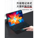 샤오신패드프로 12 7 호환 키보드 스페인어 태블릿 거치대 pad 케이스 7인치 : 우주9