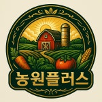 머스코비 기러기 사육지침서, 머스코비 오리 사육방법 : 농원플러스