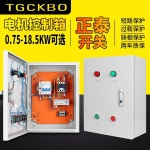 펌프 모터 제어 박스 컨트롤박스 제어상자 분전함 0.75-4KW : 까망냥이