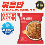 엄지 간편 쉐프 김치볶음밥 (냉동) 300g x 20개 : FOODYPICK