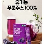 푸룬즙 스틱 착즙액 유기농 푸룬 딥워터 주스 푸른쥬스 : 헬시파머