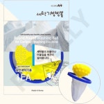 파샐리 섬유보호세탁도우미 세탁찌꺼기제거기 1P 세탁기 : 말아먹을마켓