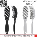 곡선 벤트 Detangling 헤어 브러시 이발사 스타일링 도구 빠른 건조 마사지 : 하우빅유통