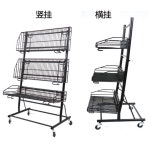 진열대 철제 트레이 선반 0 8 버전 원형 철재 매장 베이커리선반 블랙 채소 60cm 판촉차 스프레이 모델 : 세렌스몰