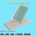 트렌치 커버 맨홀뚜껑 배수구 304 하수구 하수도 201/1.5/580x250x25 : 오휴먼