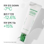 이니스프리 그린티 히알루론산 진정 수분 선세럼 SPF50+ PA++++ 50ml, 1개 : 이니스프리