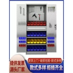 공구캐비닛 현장 수납함 타공판있는 디자인 도구 캐비넷 제품 공업사 카센터 사물함 : 클리제