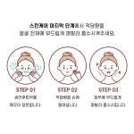 웰빙헬스 예쁜얼굴 비타민C 크림 기능성크림 25ml, 7개 : 대상메디칼