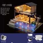 DIY 미니어처 LED 2층주택 만들기 : salechina