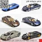 ModernDream+CCA 1:64 유토피아 다이캐스트 모델 자동차 : 연가컴퍼니