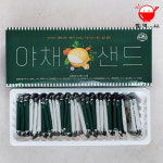 제주 야채샌드 크래커 아침미소목장 우유샌드 제주기념품 대용량 : 휴먼거스