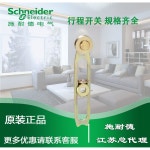 리미트 스위치용 가변 ZCDEG11 HL 5000 H 레버 케이블 롤러 Z Y43 : 언박싱데이이