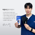 바른다리 인솔 약국 입점 오다리 교정 아치 깔창 (2cm 키, 족저근막염) : 벤티플렉서