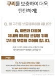 메디컬 아연 효능 글루콘산아연 구리 영양제 100정 : 원데이 밸런스