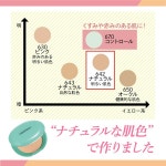 메이코 여름용 워터 써머 케이크 무향 땀 물에 강한 파운데이션 : 코너프샵