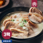 [한촌설렁탕] 더블랙 프리미엄 진 소머리곰탕 1.8kg(600gx3팩) 설렁탕 사골 육수 국밥 : 한촌설렁탕 공식몰