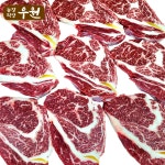 [농장우원] 농장직송  등심 300g 구이용 스테이크 국내산 가성비 소고기 : 농장우원