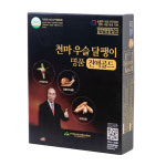 천마 우슬달팽이 명품진액골드 : 천마니